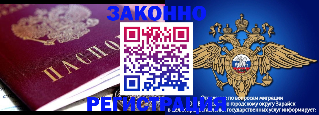 найти адрес прописки в Городце